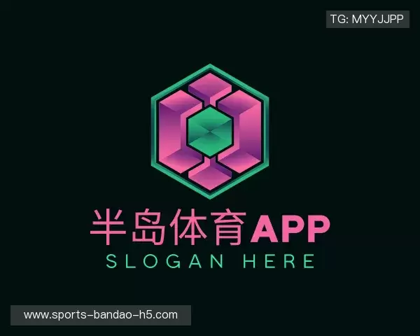 解读半岛应用下载